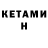 Первитин Methamphetamine John Dollman