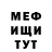Меф мяу мяу VHQ Ludmila Teplova