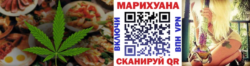 сколько стоит  Наволоки  Печенье с ТГК марихуана 
