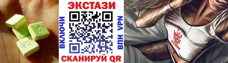 Экстази XTC  Наволоки 