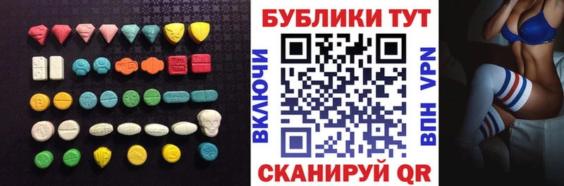 ЭКСТАЗИ 300 mg Наволоки