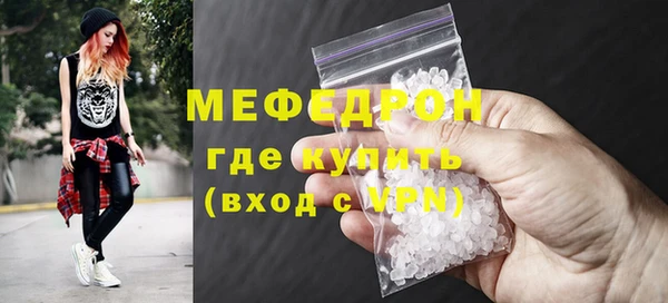 гашик Богородицк