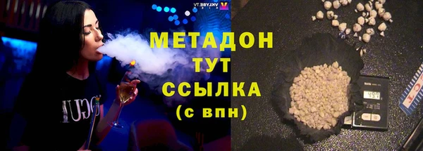 ALPHA PVP Богородск