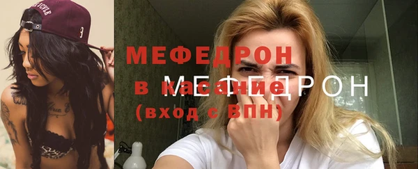 гашик Богородицк