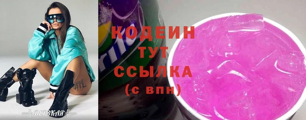 экстази Богданович
