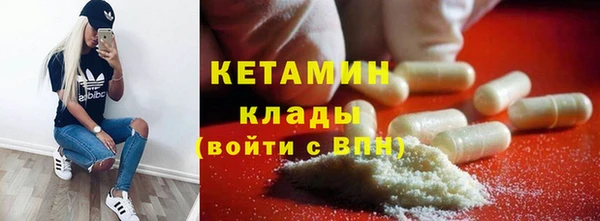 экстази Богданович