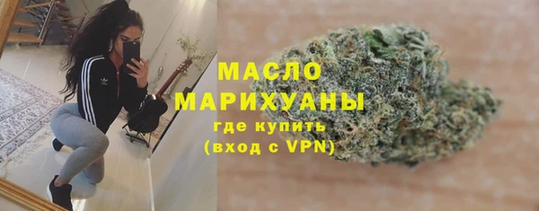 ALPHA PVP Богородск