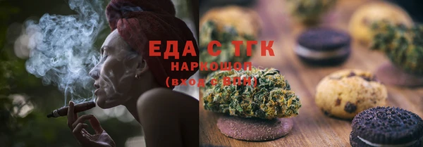 ALPHA PVP Богородск