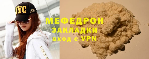 гашик Богородицк