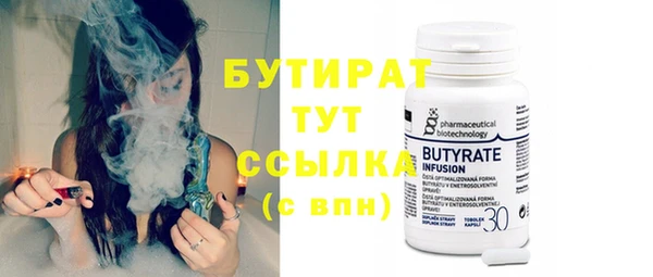 экстази Богданович