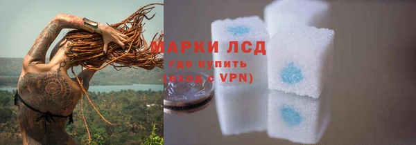 ALPHA PVP Богородск