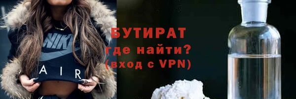 гашик Богородицк