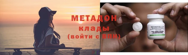 ALPHA PVP Богородск