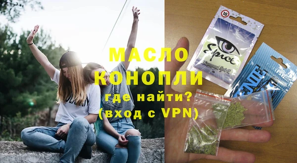 ALPHA PVP Богородск