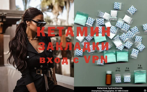 экстази Богданович