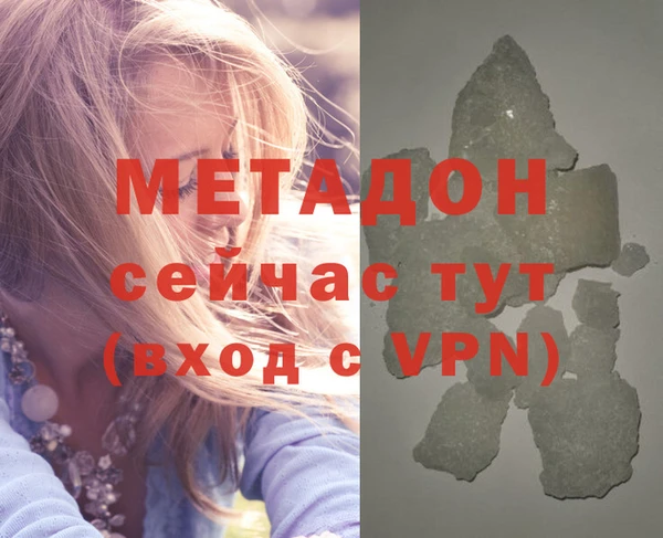 гашик Богородицк