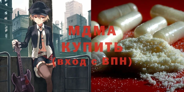 экстази Богданович