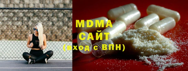 экстази Богданович