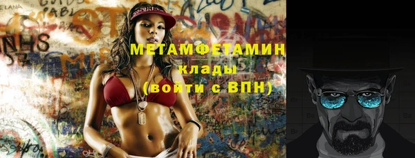 гашик Богородицк