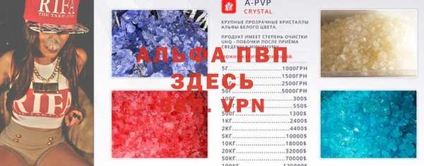 гашик Богородицк