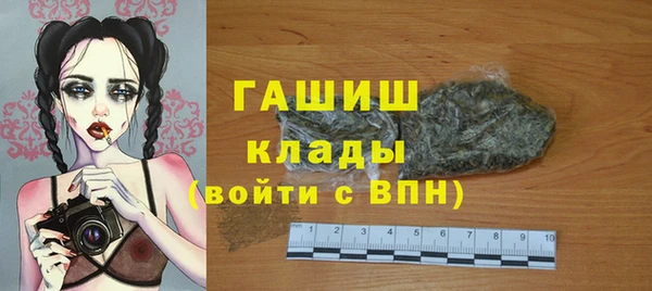 ALPHA PVP Богородск