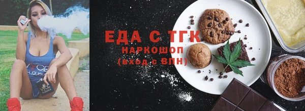 экстази Богданович
