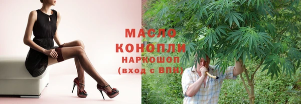 ALPHA PVP Богородск