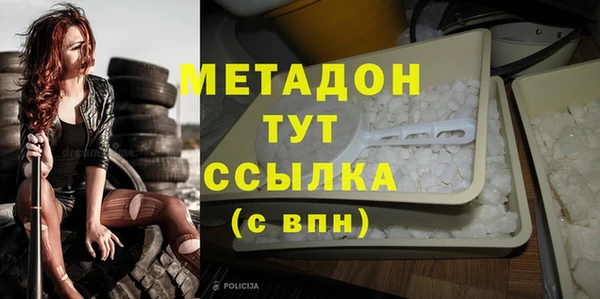 гашик Богородицк