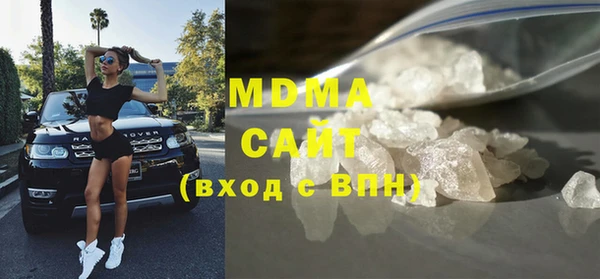 экстази Богданович
