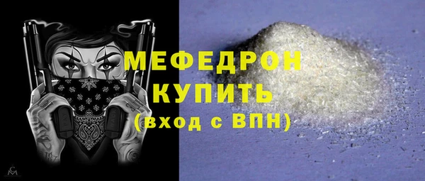 экстази Богданович