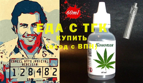гашик Богородицк
