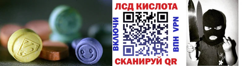 Лсд 25 экстази ecstasy Наволоки