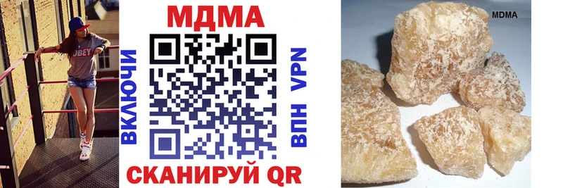 где купить наркоту  Наволоки  МДМА VHQ 