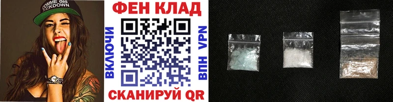 даркнет телеграм  Наволоки  Первитин Декстрометамфетамин 99.9% 