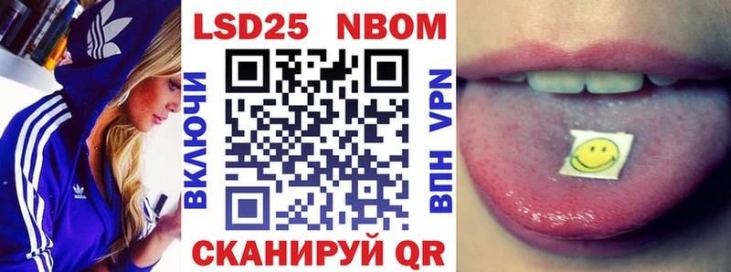 купить наркотик  даркнет официальный сайт  Марки N-bome 1,5мг  Наволоки 