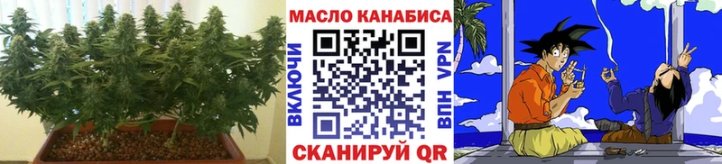 ТГК вейп с тгк  купить наркоту  Наволоки 