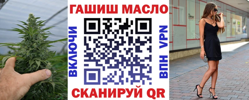 ТГК вейп Наволоки
