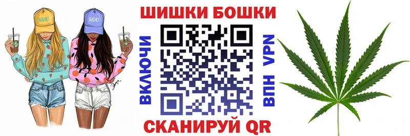 Бошки Шишки Bruce Banner  Наволоки 